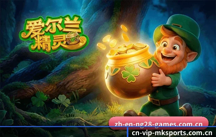 MK体育 APP